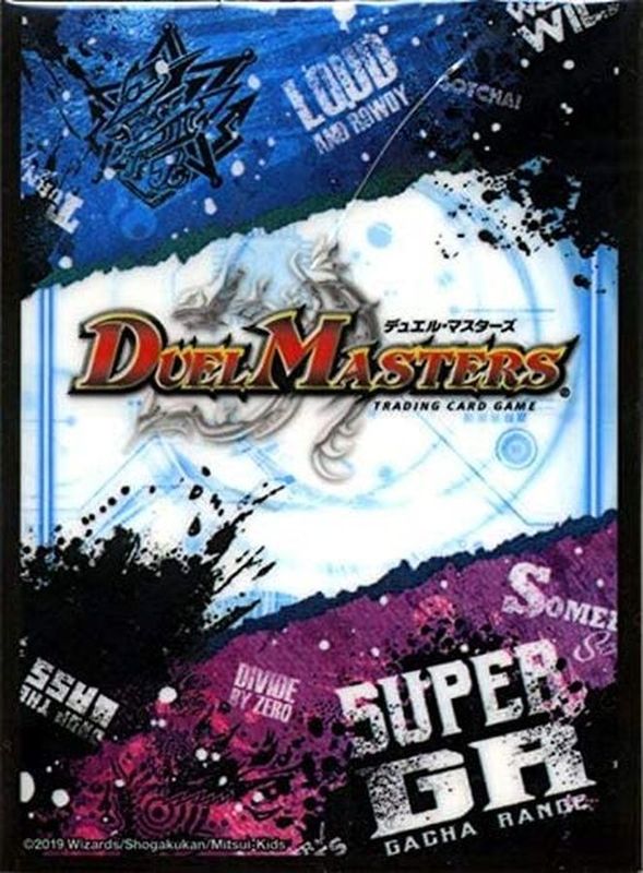 スリーブ『[DMBD-11/12]無限改造デッキセットDX!!付属超GR用』14枚入り