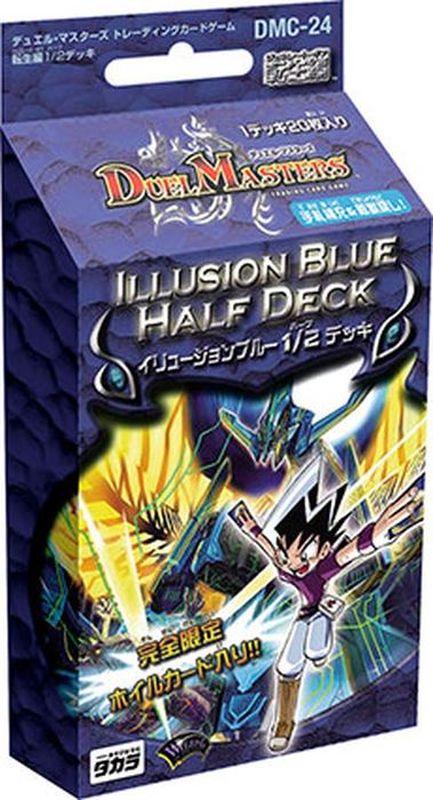 DMC-24「イリュージョンブルー1/2デッキ」【-】{-}《未開封BOX》