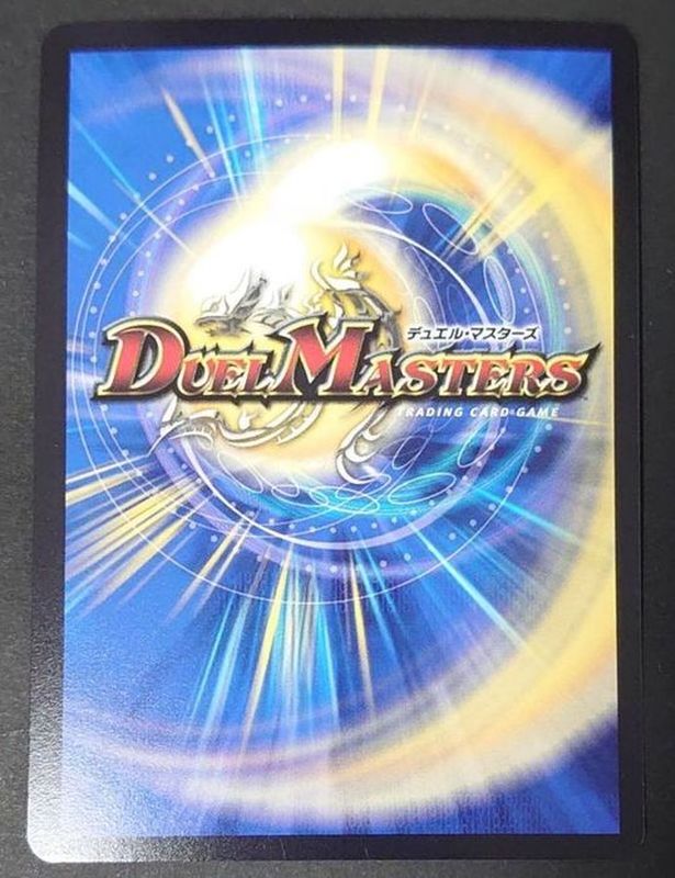 状態A-〕マガン金剛＜Nワル.鬼＞【SR】{SD21秘1/秘1}《闇》