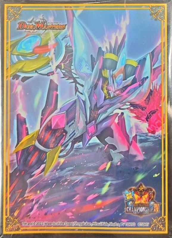 スリーブ『[超CSIV]天災デドダム』50枚入り【サプライ】{-}