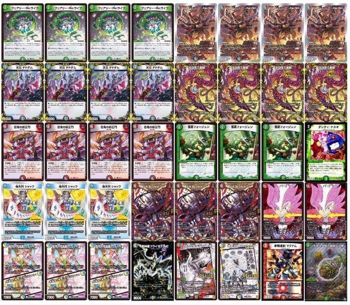 赤黒邪王門 デッキ パーツ デュエマ maxレア 赤黒邪王門【デッキ販売