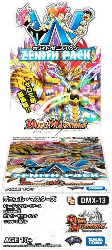 DMX-13「ホワイト・ゼニス・パック」【-】{-}《未開封BOX》