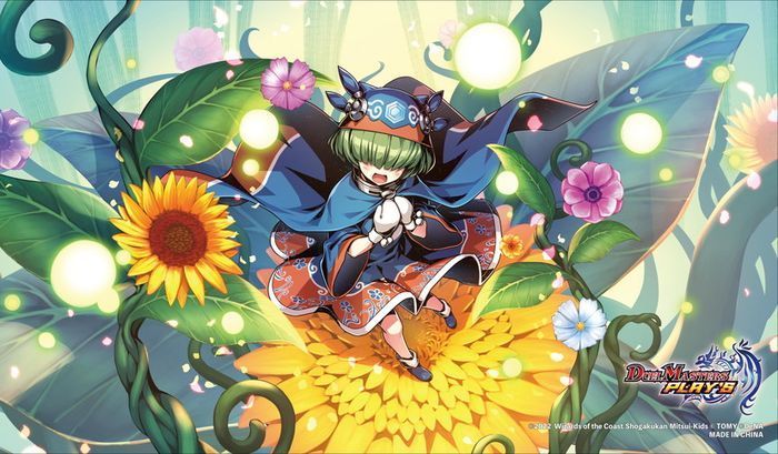 プレイマット『[デュエプレ]ジャスミン』【サプライ】{-}