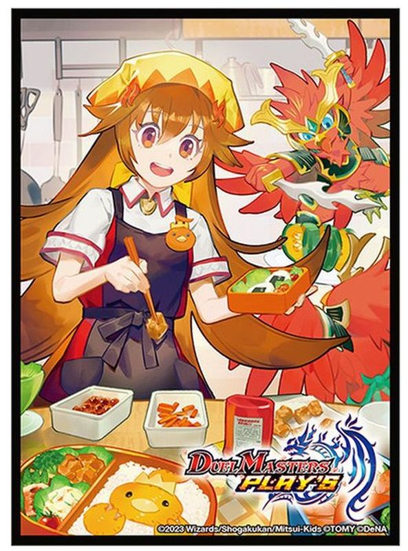 スリーブ『[デュエプレ]ルピコスリーブ春2023Ver.』42枚入り【サプライ