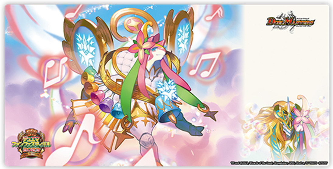 プレイマット『[ファンフェス2023]音卿の精霊龍ラフルル・ラブ/「未来