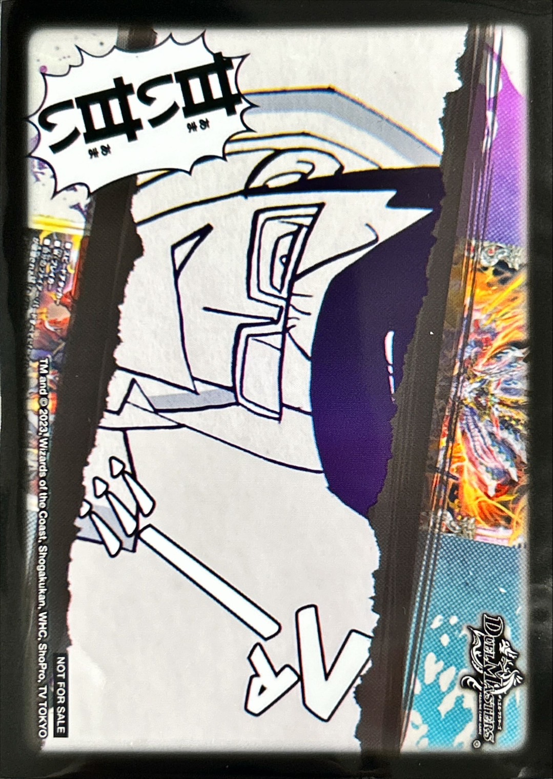 スリーブ『[SPカードスリーブ]霞ヶ関ファルゴ』64枚入り【サプライ】{-}