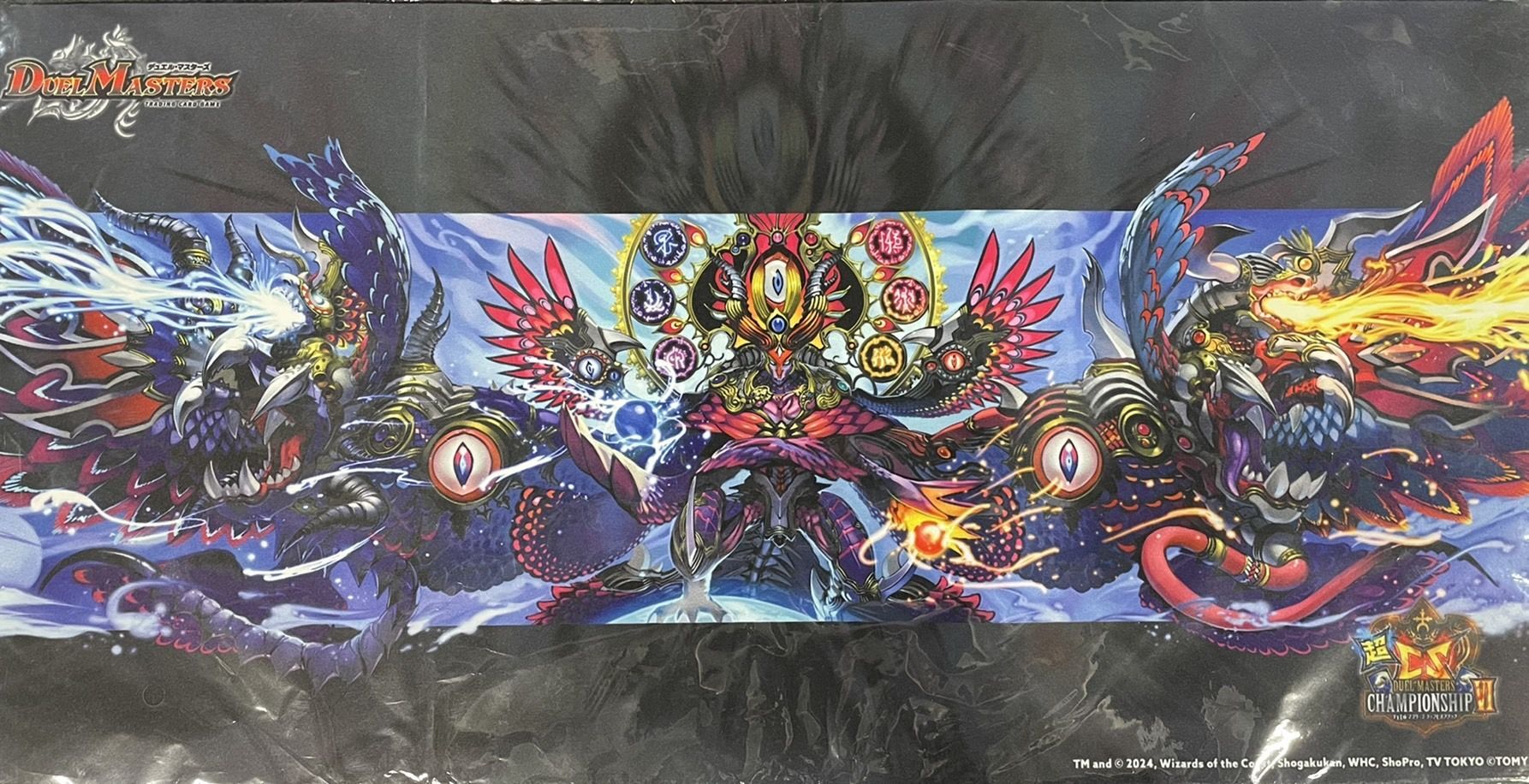 デュエマクラシック ランデス ヘヴィデスメタル 龍神ヘヴィ 龍神メタル