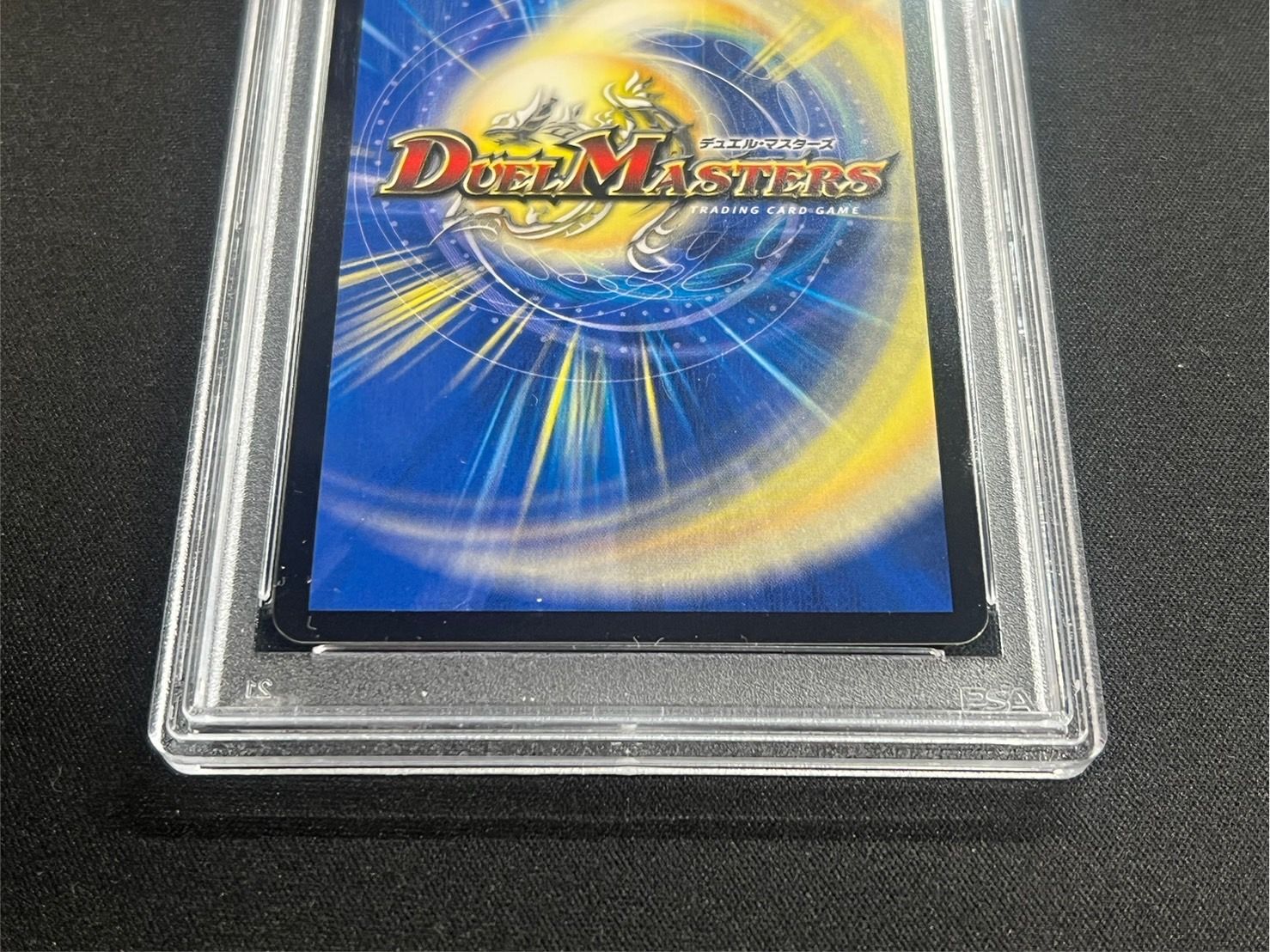 PSA10鑑定済〕SpreadJoytotheWorld!(デュエ友こぞりて)【-】{12/25