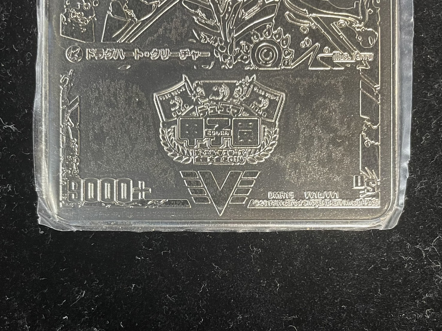 外装傷有〕銀河大剣ガイハート/熱血星龍ガイギンガ(デュエマ甲子園銀