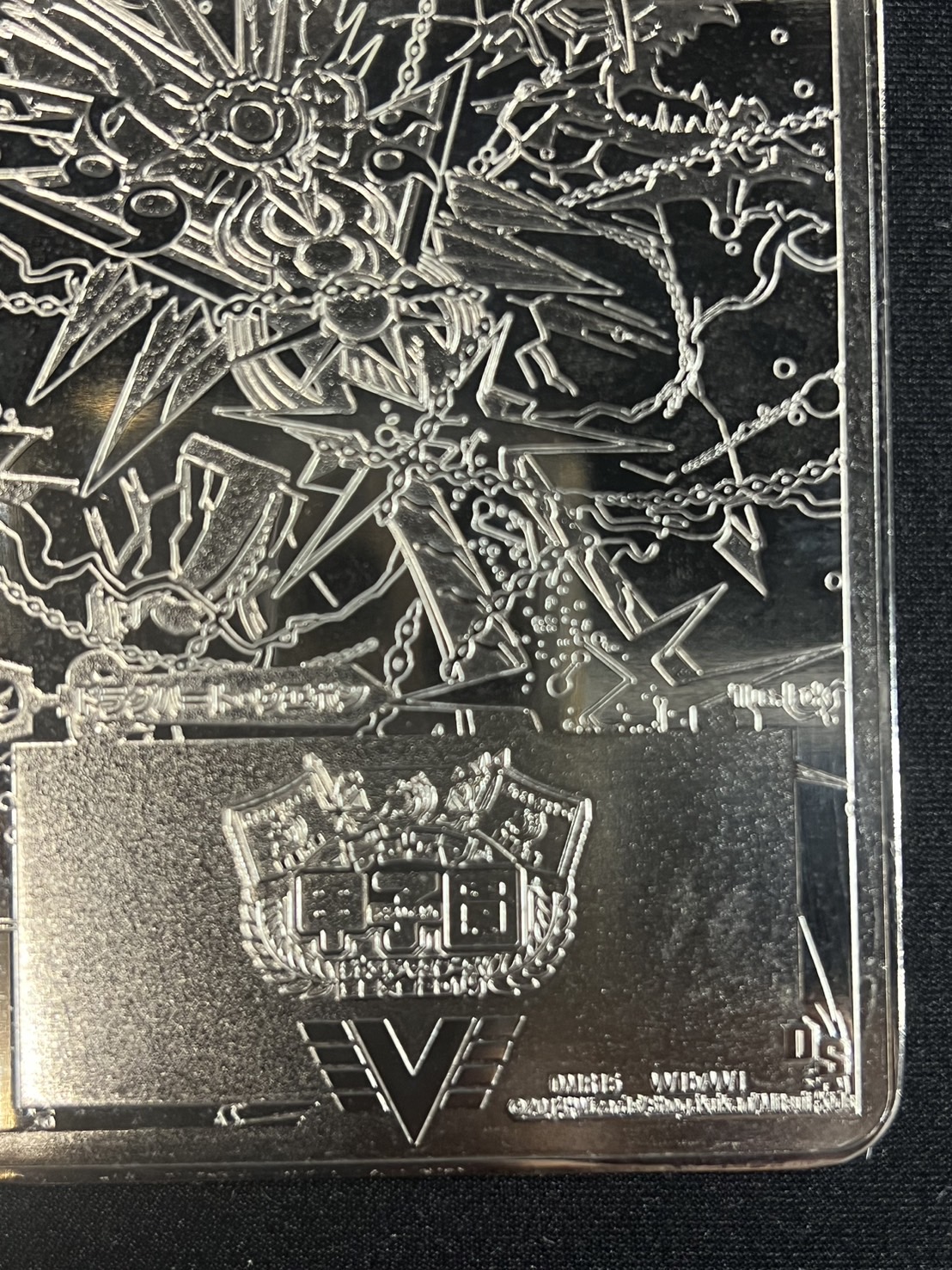 無敵王剣ギガハート/最強熱血オウギンガ【VV】(トロフィー付き