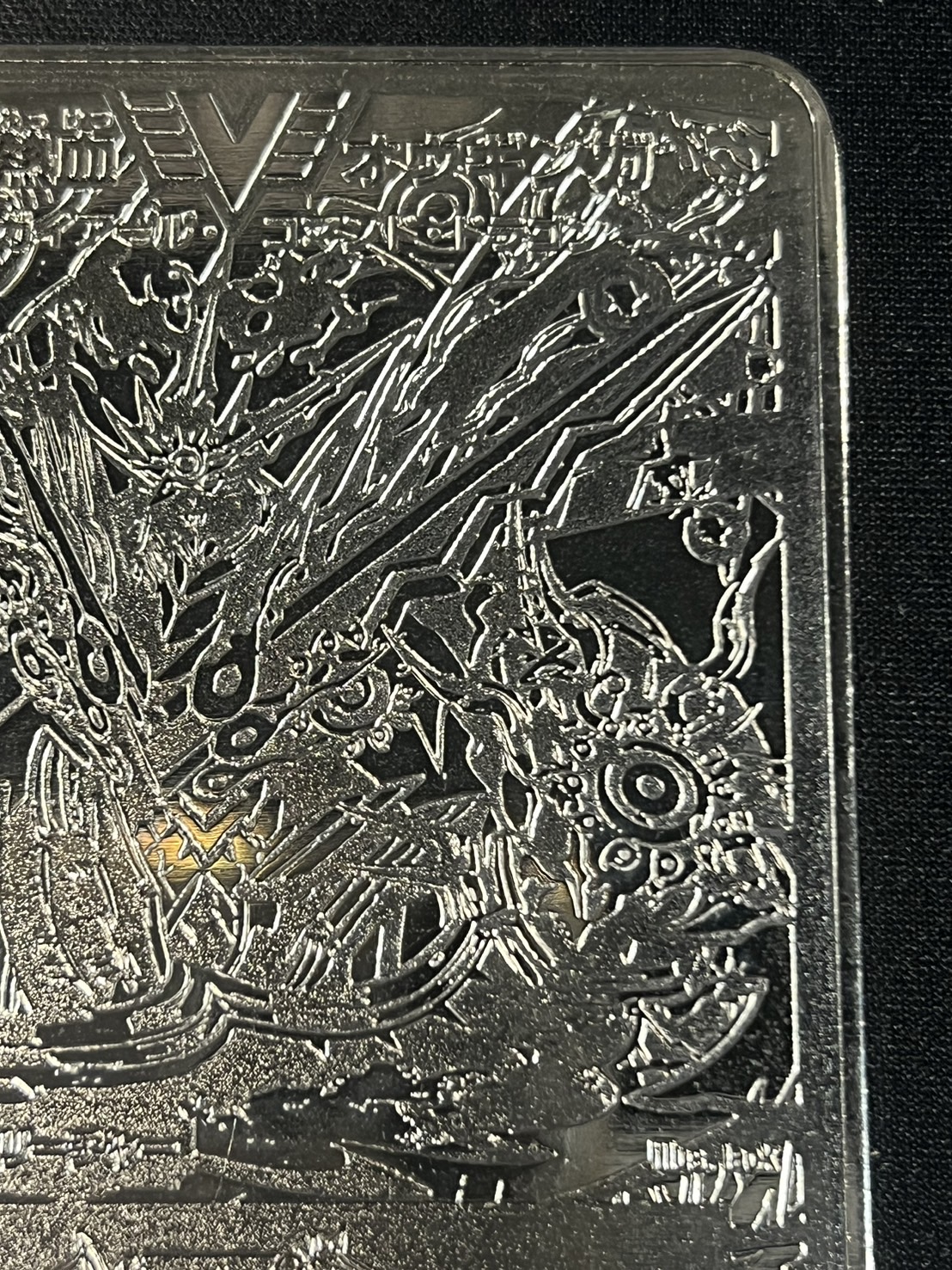 無敵王剣ギガハート/最強熱血オウギンガ【VV】(トロフィー付き