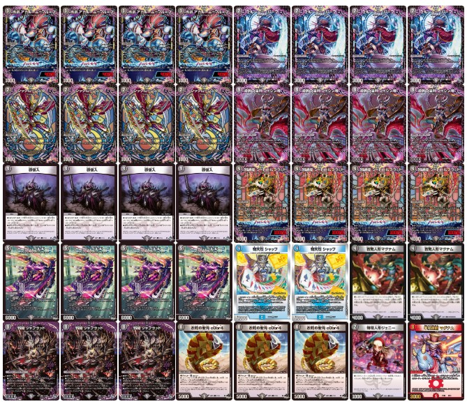 黒単アビスデッキ40枚セット 黒単アビス デッキ 黒単アビス【ver1.5】