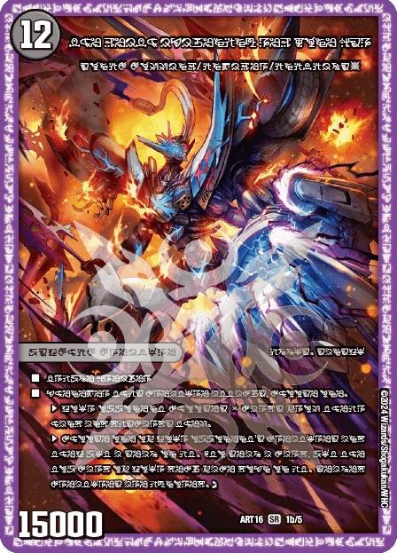 未開封)時空の禁断レッドゾーンX/終焉の覚醒者レッドゾーンBSR