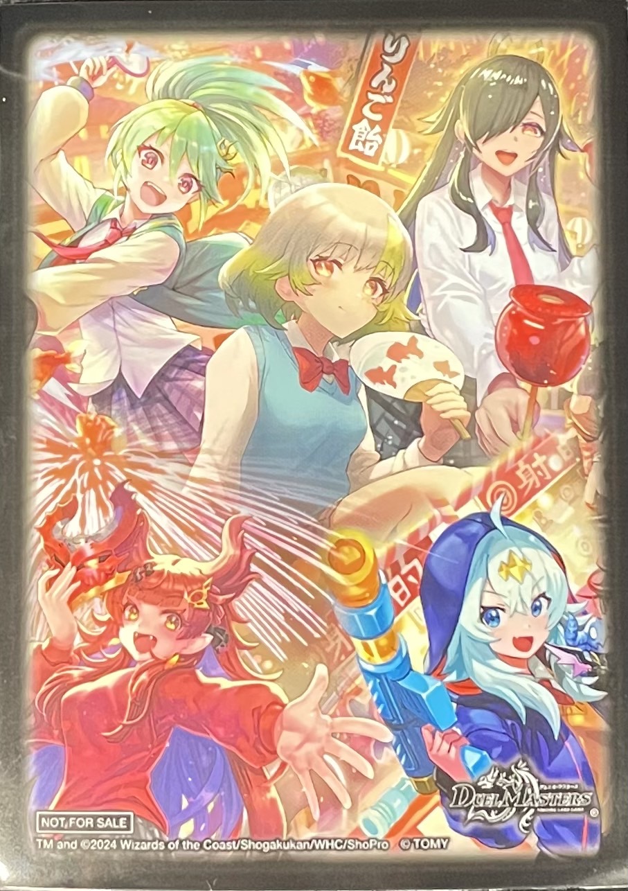 スリーブ『[SPカードスリーブ]ドラゴン娘スペシャルパックVer.』64枚