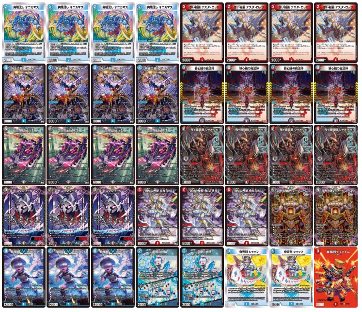 ファイヤーバードデッキ ジャオウガ入り微高レート デイガファイアー