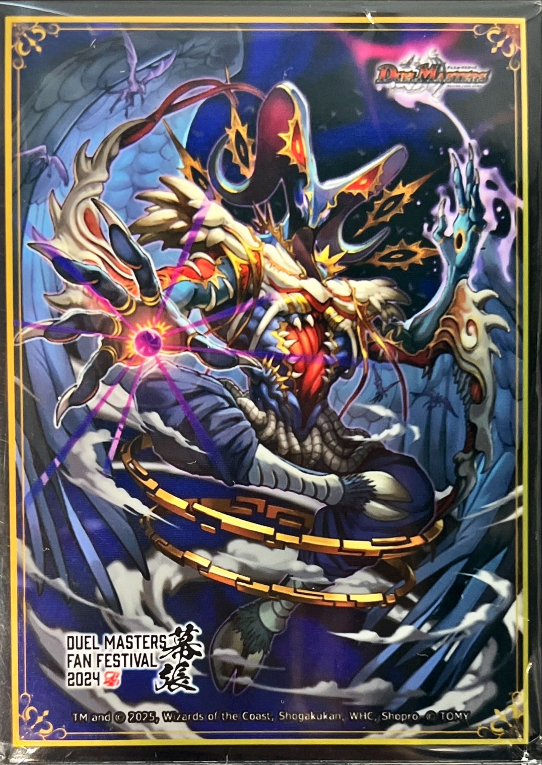 スリーブ『[ファンフェス2024幕張]悪夢神バロム・ナイトメア』64枚入り