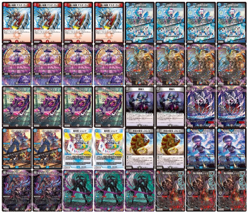 クローシスアビス ウサギロボ デッキパーツ付き クローシスアビス