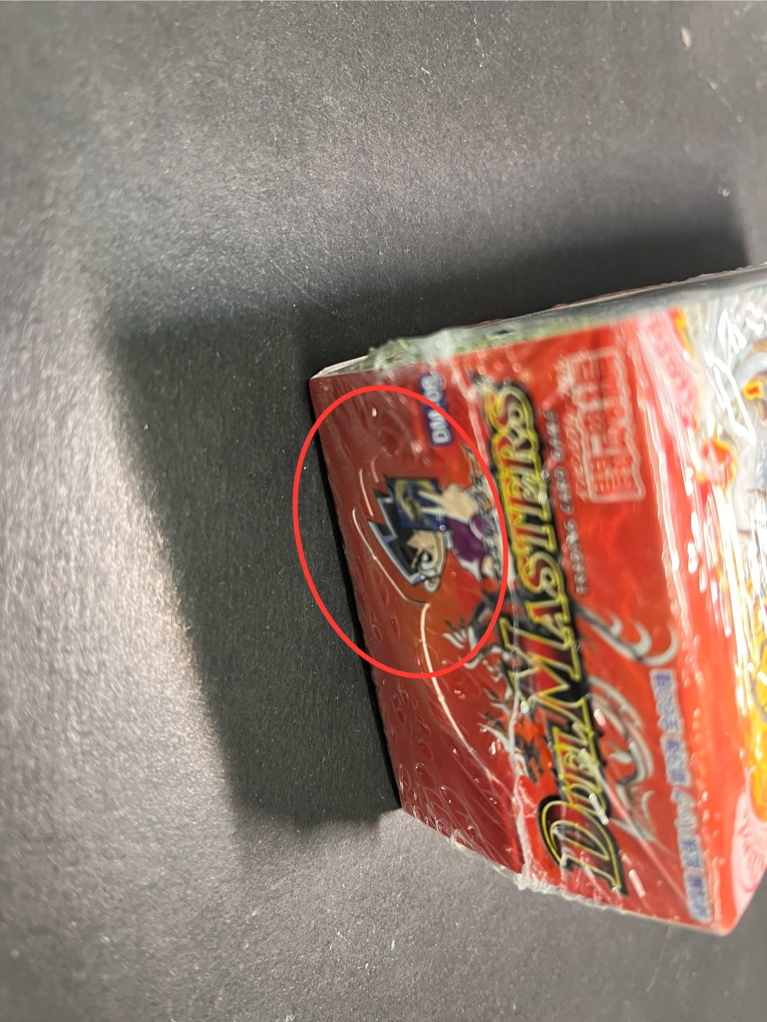 DM-08「闘魂編 第3弾 超神龍の復活」【-】{-}《未開封BOX》