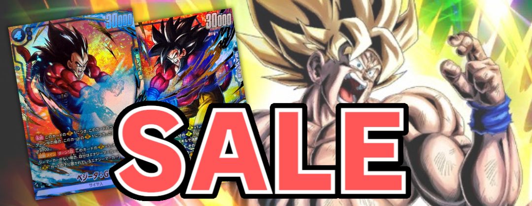 状態B〕ダーブラ(パラレル/フルアート/フレーム無)【UC☆】{FB03-081}