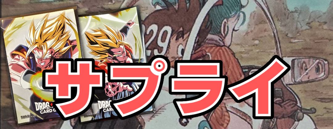 PSA10鑑定済〕ギガンティックミーティア(パラレル/金文字)【C☆】{FS03