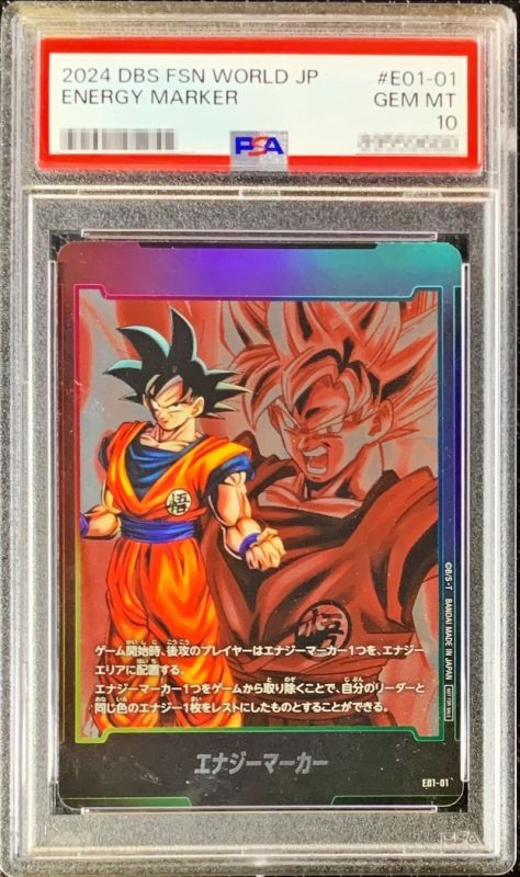 PSA10鑑定済〕エナジーマーカー(孫悟空)【-】{E01-01}