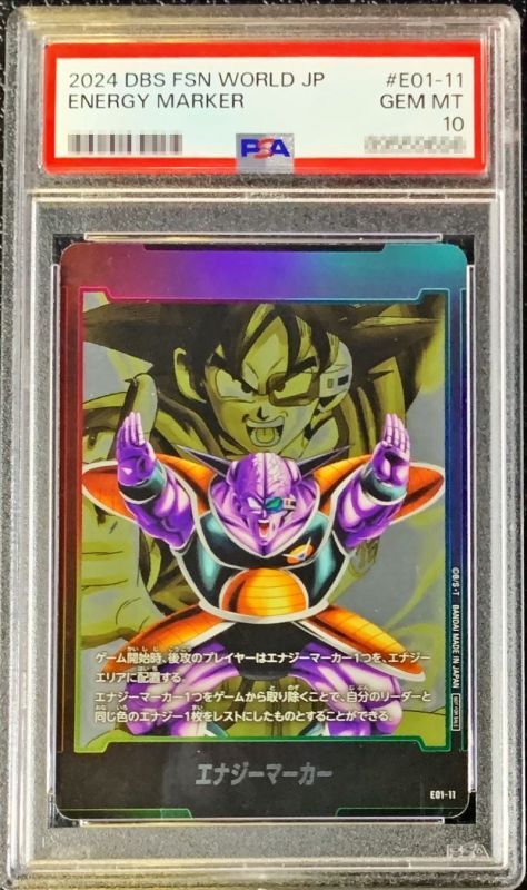 PSA10鑑定済〕エナジーマーカー(ギニュー)【-】{E01-11}