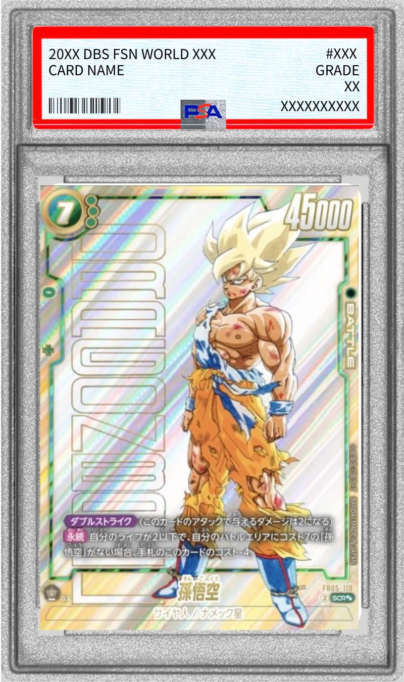 ドラゴンボールスーパーダイバーズ SDVTP-001 PR 孫悟空 PSA10