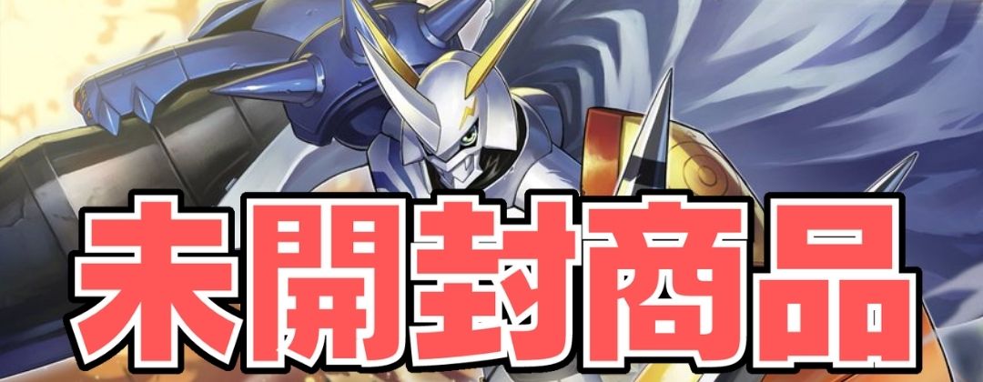 05)(パラレル/後ろにデジモン/illus:Tonamikanji)結城ダン＆結城カナン