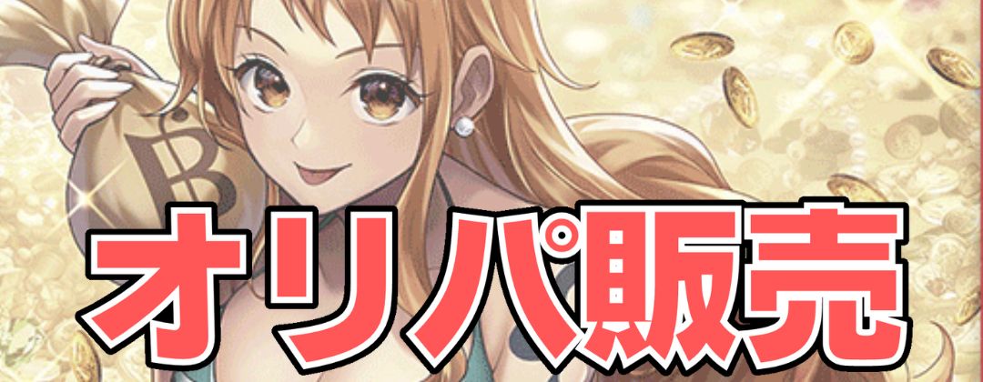 状態難/PSA10鑑定済〕メロメロ甘風(illust:Sunohara)【C】{ST03-017}