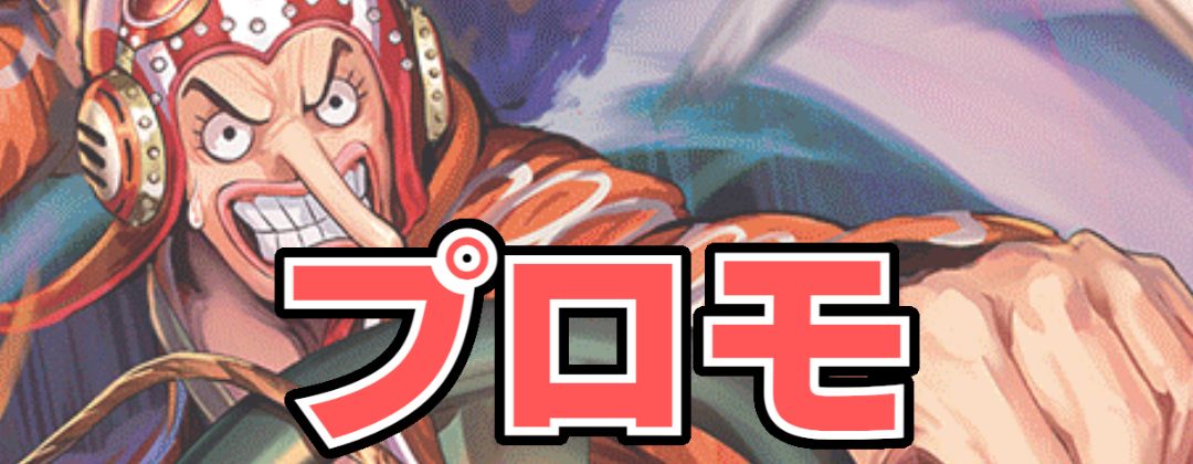 状態B〕牛肉バースト(パラレル/漫画絵)【R/P】{OP12-060}