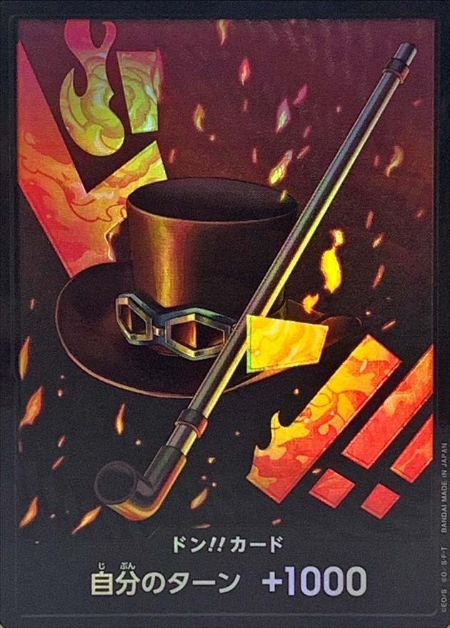 ドン!!カード(foil/サボ/帽子&パイプ)【-】{-} - カードラッシュ