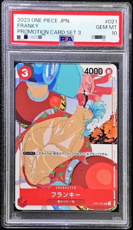PSA10鑑定済〕フランキー(illust:Takashi Kojima)【UC】{OP01-021}