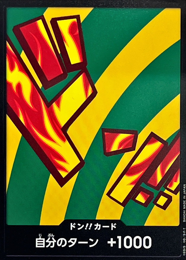 ドン!!カード(ハンニャバル)【-】{-} - カードラッシュ ワンピース
