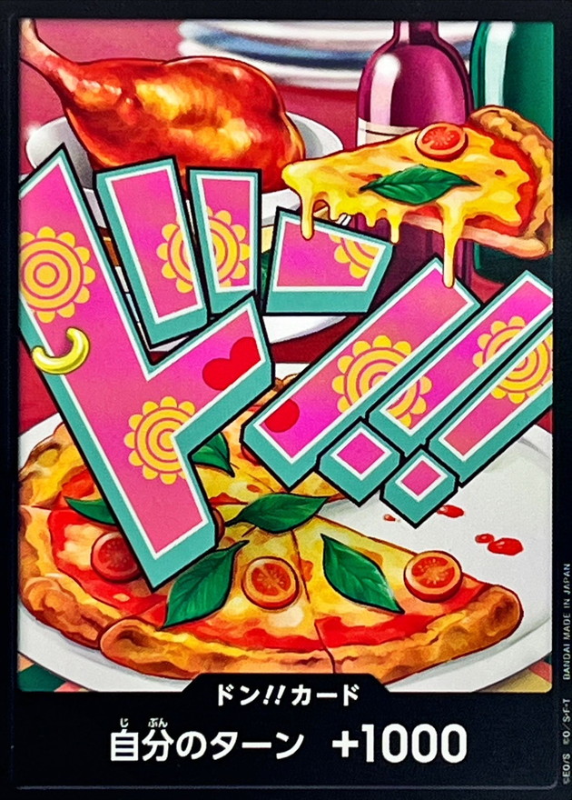 ドン!!カード(ボニー)【-】{-} - カードラッシュ ワンピース