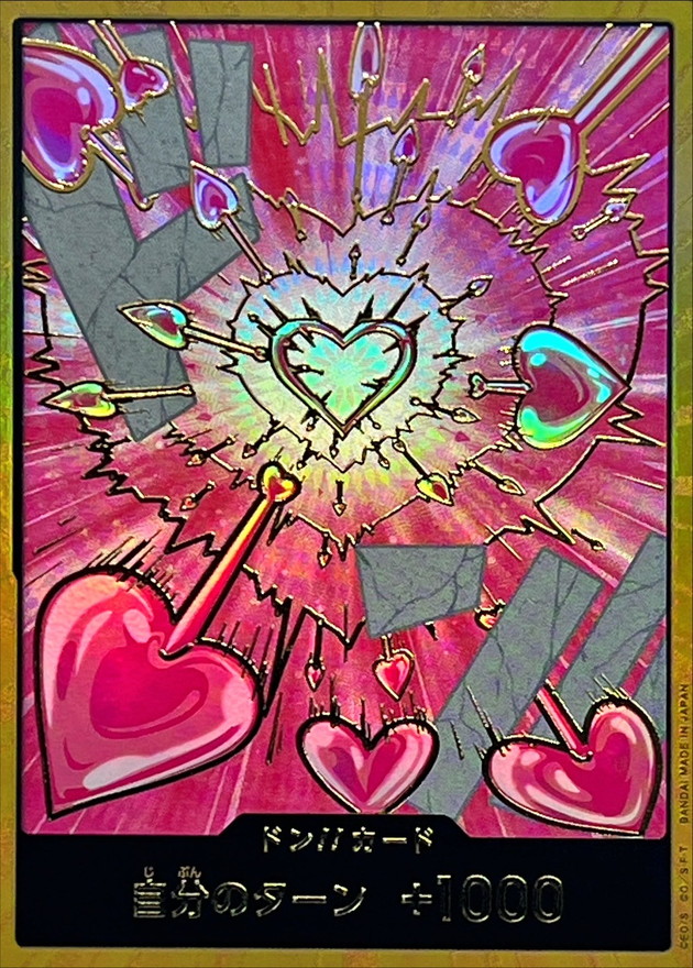 ドン!!カード(金枠/ピンクハート/ハンコック)【-】{-} - カード