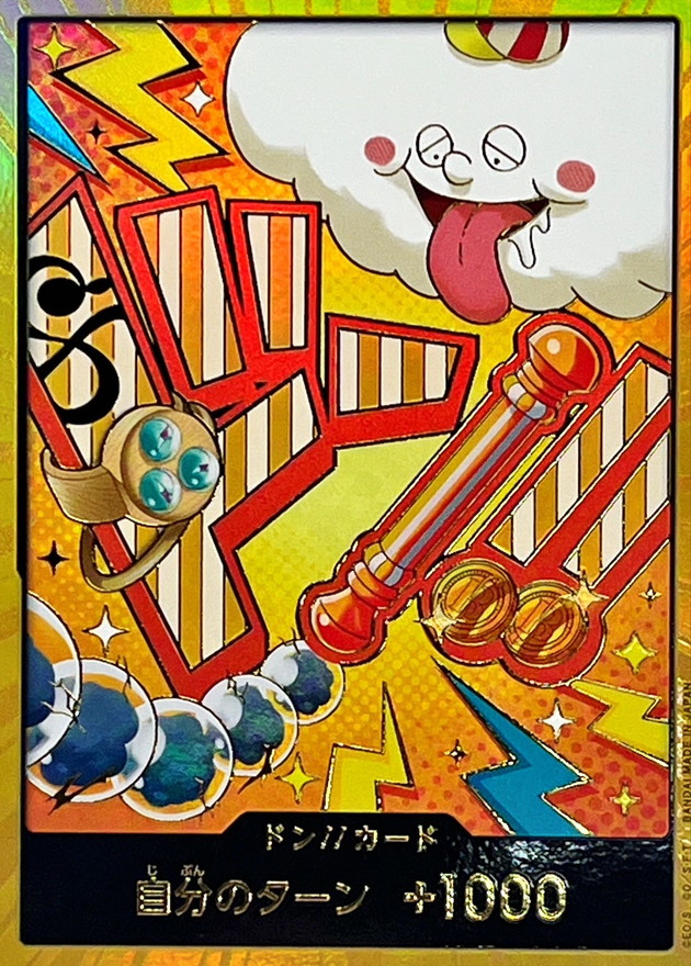 ドン!!カード(金枠/ナミ/ゼウス)【-】{-} - カードラッシュ ワンピース