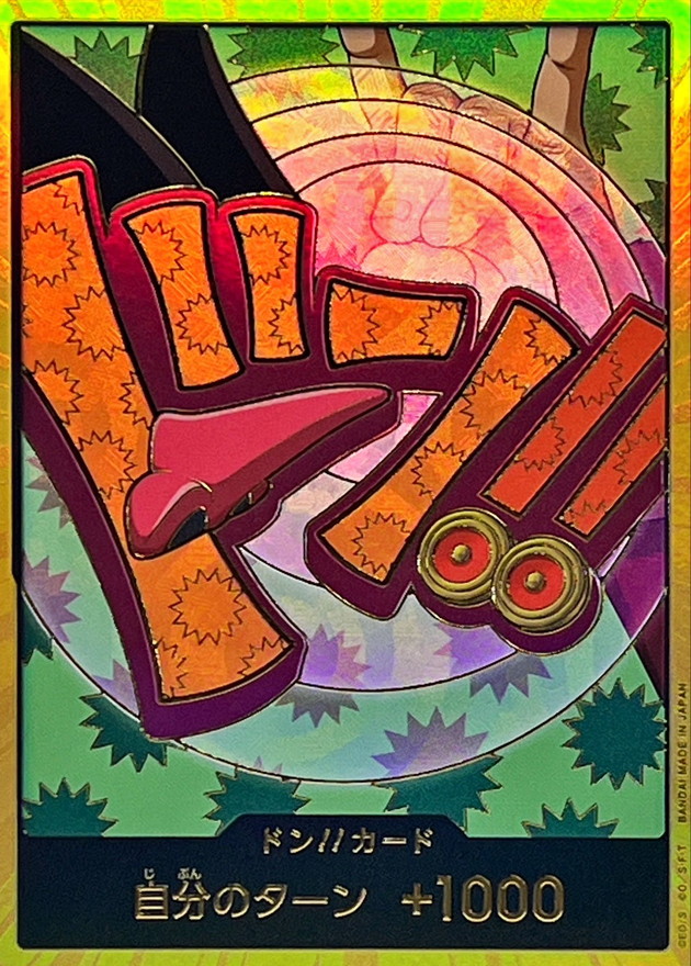 ドン!!カード(金枠/フォクシー)【-】{-} - カードラッシュ ワンピース