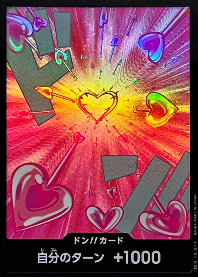 状態A-〕ドン!!カード(foil/ピンクハート/ハンコック