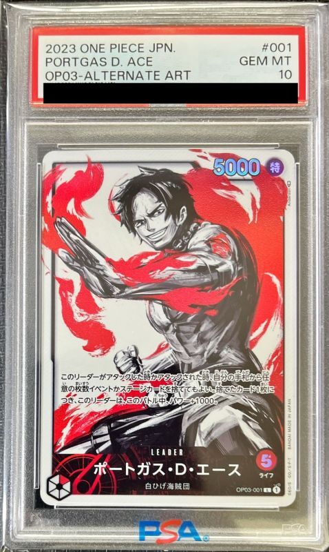 PSA10鑑定済〕ポートガス・D・エース(パラレル/illust:Anderson)【L/P