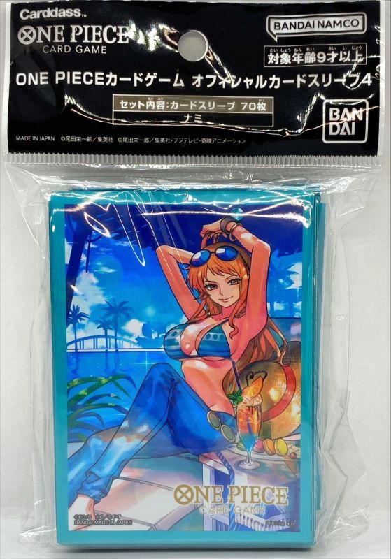 状態A-〕スリーブ『ナミ(オフィシャルカードスリーブ4)』70枚