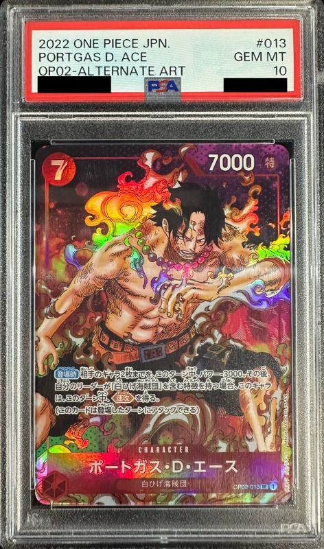 PSA10鑑定済〕ポートガス・D・エース(パラレル/赤背景/漫画絵)【SR/P