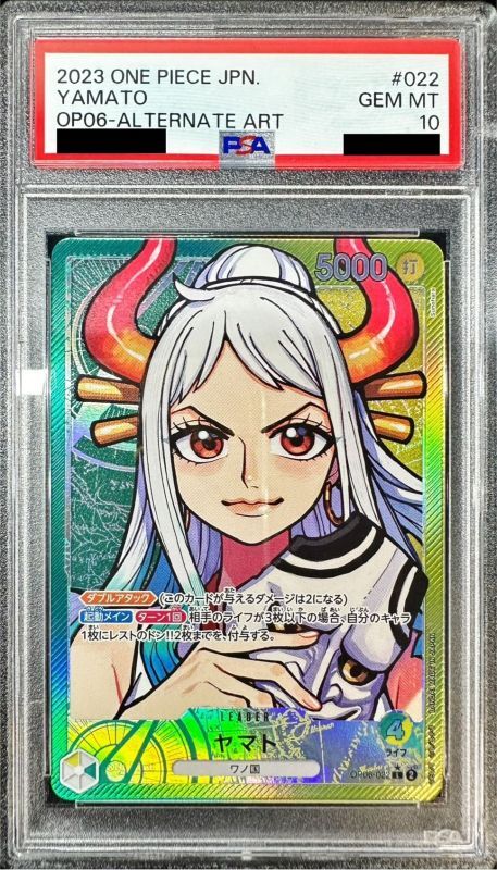 PSA10鑑定済〕ヤマト(パラレル/illust:Sunohara)【L/P】{OP06-022}