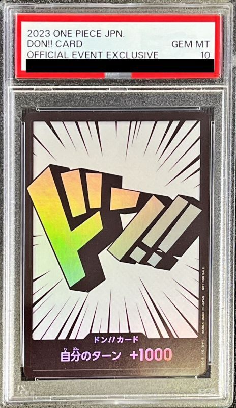PSA10鑑定済〕ドン!!カード(虹文字)【-】{-}