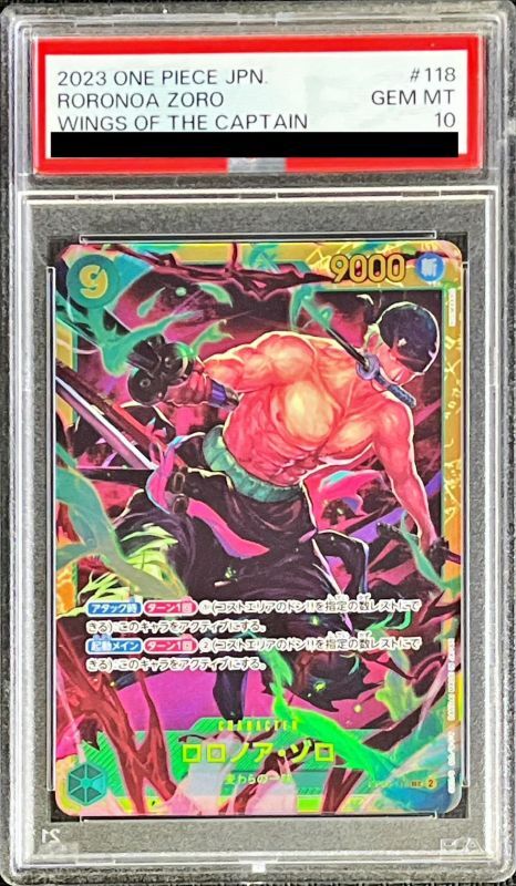 PSA10鑑定済〕ロロノア・ゾロ【SEC】{OP06-118}