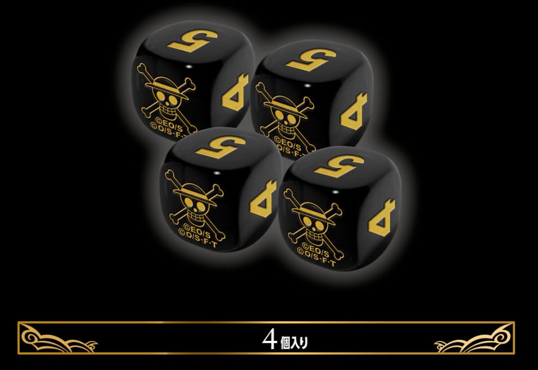 サイコロ『2nd ANNIVERSARY SET(4個入り)』【サプライ】{-}