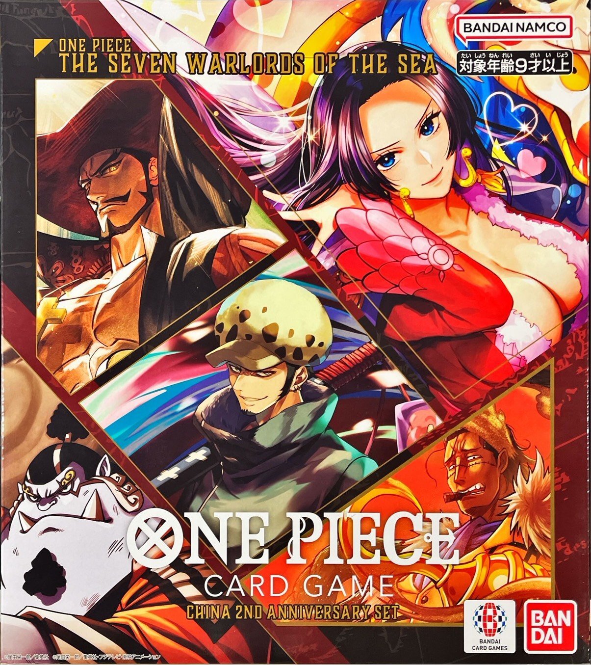 China 2nd ANNIVERSARY SET(日本語版/未開封)』【サプライ】{-}