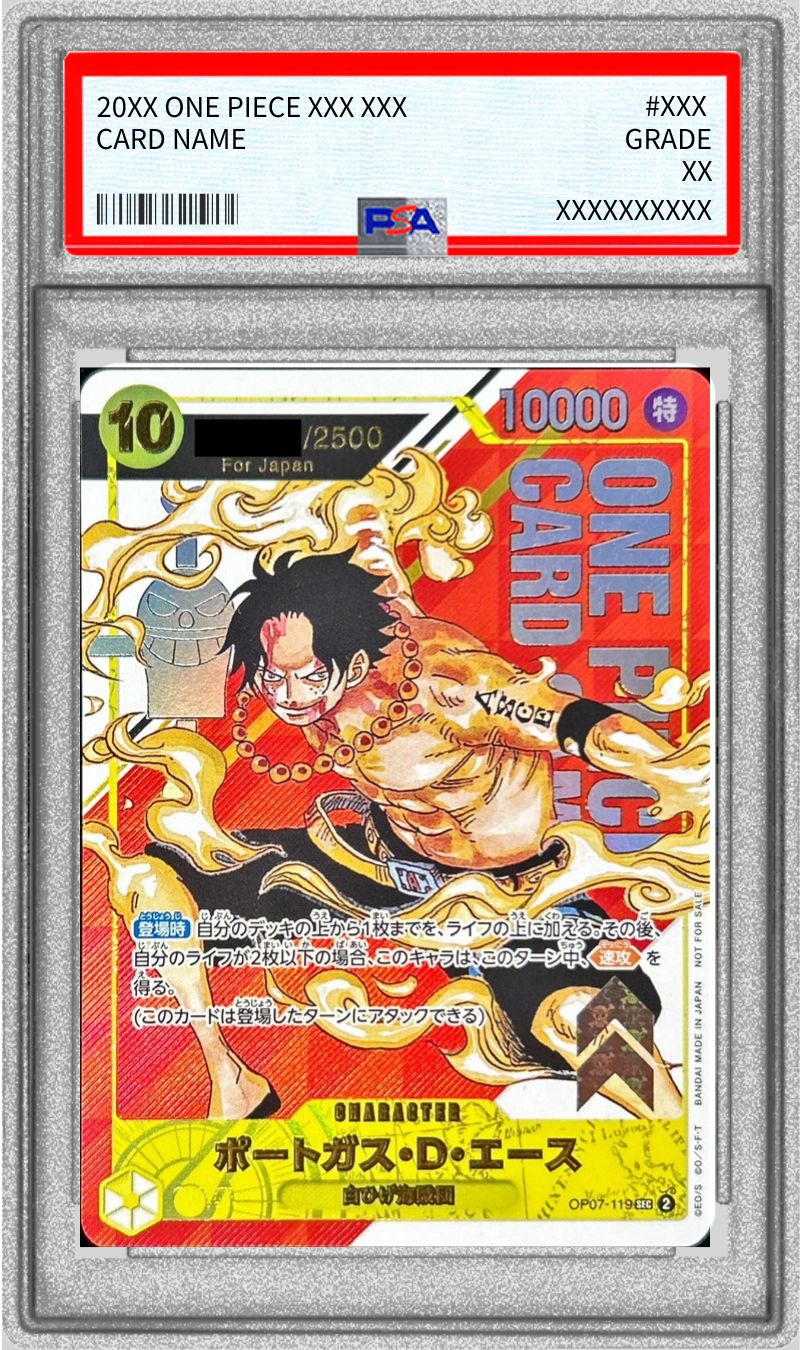 PSA9鑑定済〕ポートガス・D・エース(開封品/Japan/シリアル)【SEC