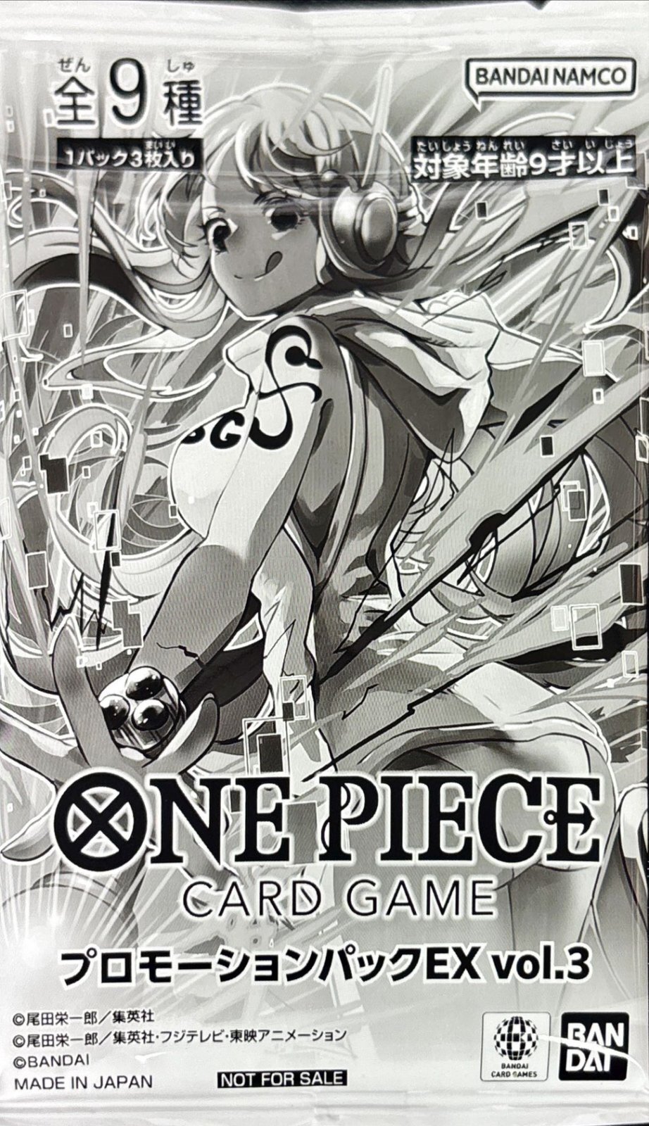 プロモーションパックEX Vol.3【未開封パック】{-}