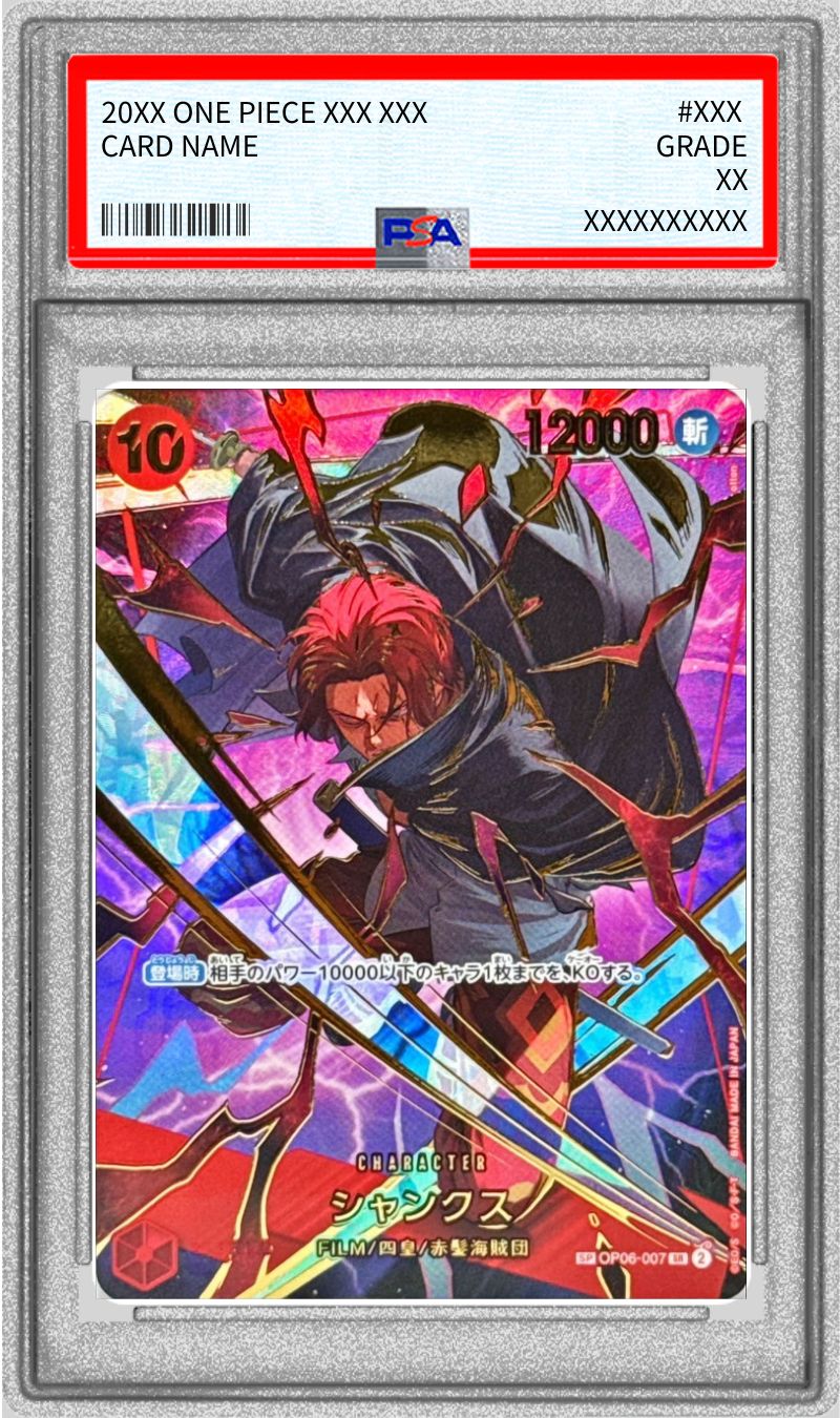 PSA10鑑定済〕シャンクス(パラレル/illust:otton)【SP】{OP06-007}