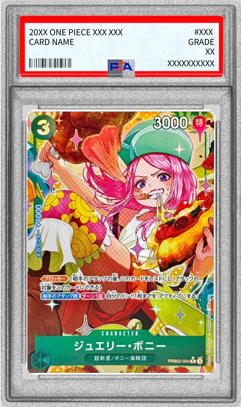 PSA10鑑定済〕ジュエリー・ボニー(パラレル/illust:NAKAuMA)【R/P